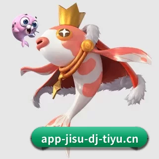 极速电竞 APP